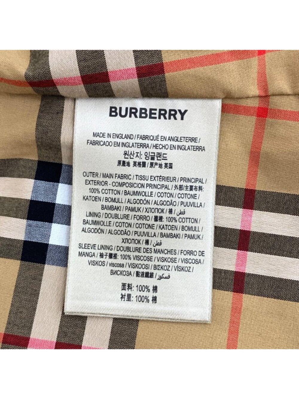 Burberry Light Brown Cotton Double-Breasted Belted Trench Coat - Picture 7 of 7